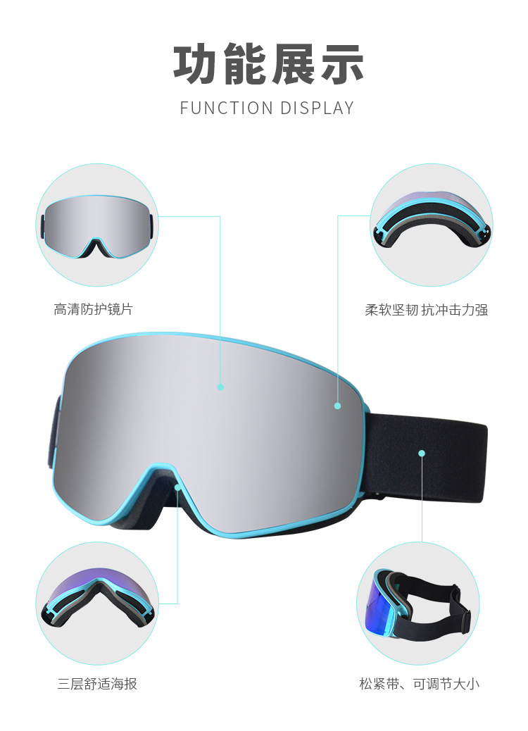 Lunettes de ski antibrouillard RUISE'S 7040