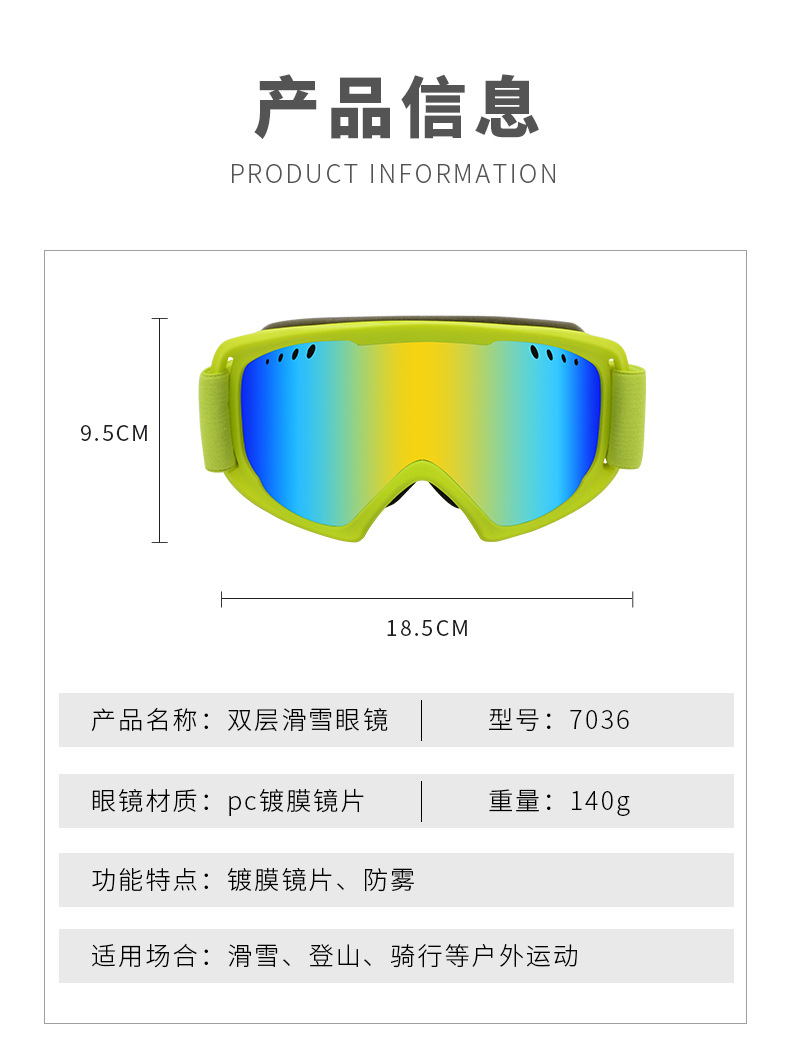 Gafas de esquí de doble capa a prueba de viento y niebla de nieve de RUISEN 7036