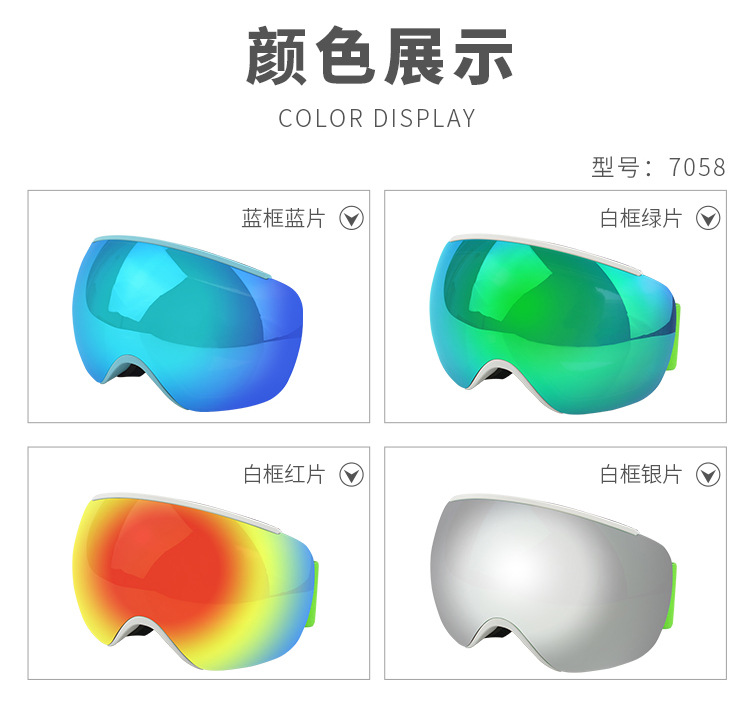 RUISEN'S Adulta Magnetica Cum High-Definition Nebula Ski Goggles (LXXVIII)LVIII