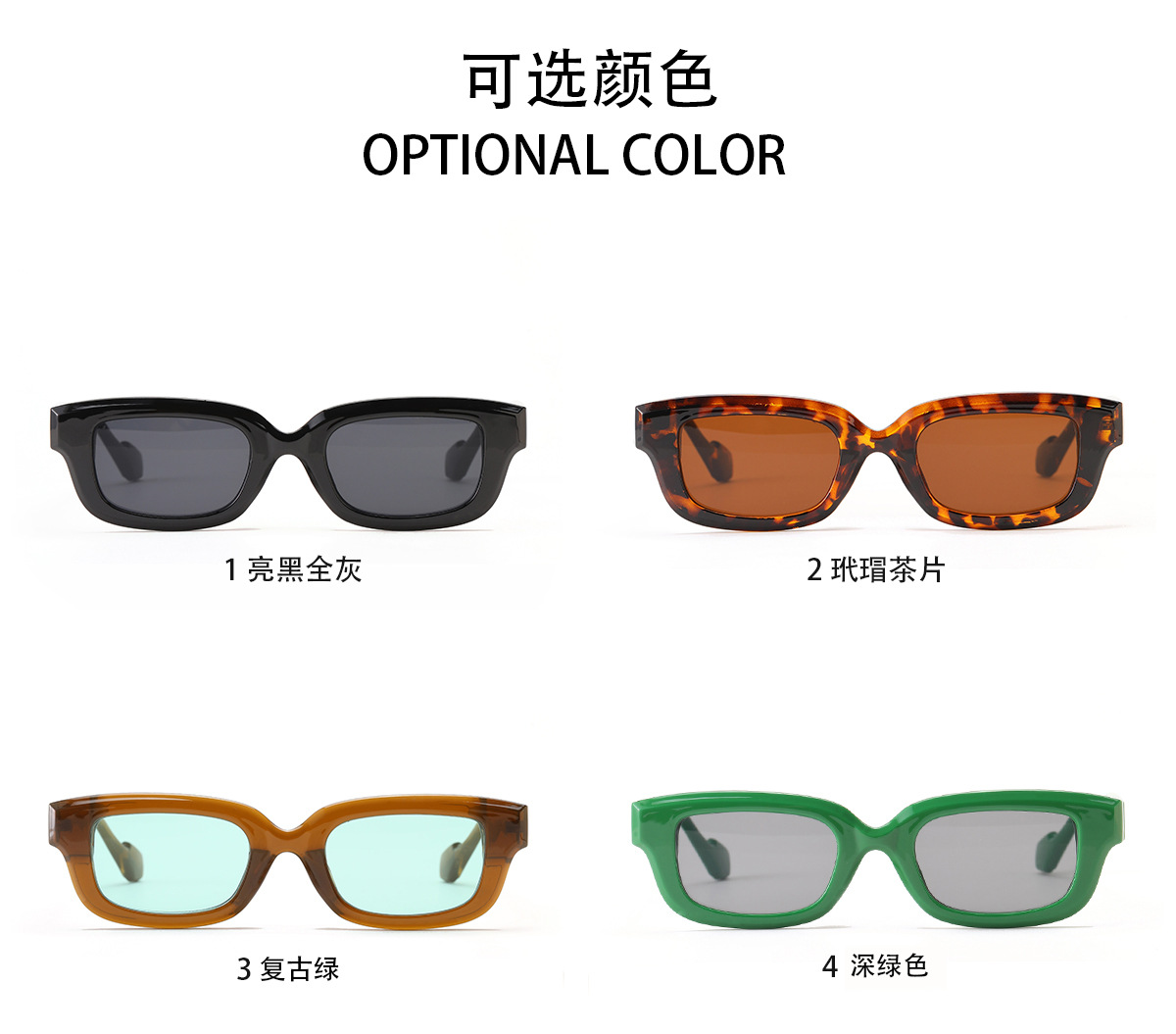 manufacturer price shades-colour