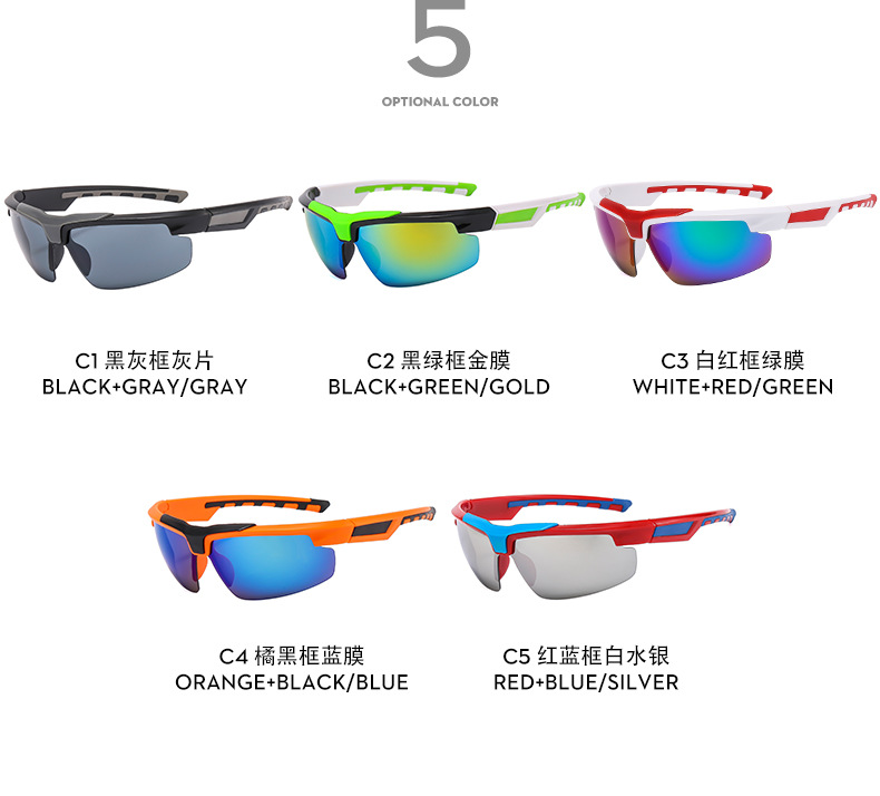 RUISEN'S Sports Personalized Half Frame Coating Sunglasses BL5811