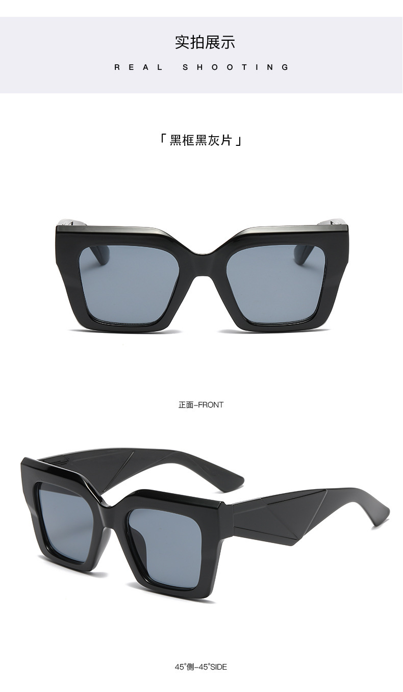 Ruisen Fashion Square magnae frame hominum et mulierum Sunglasses