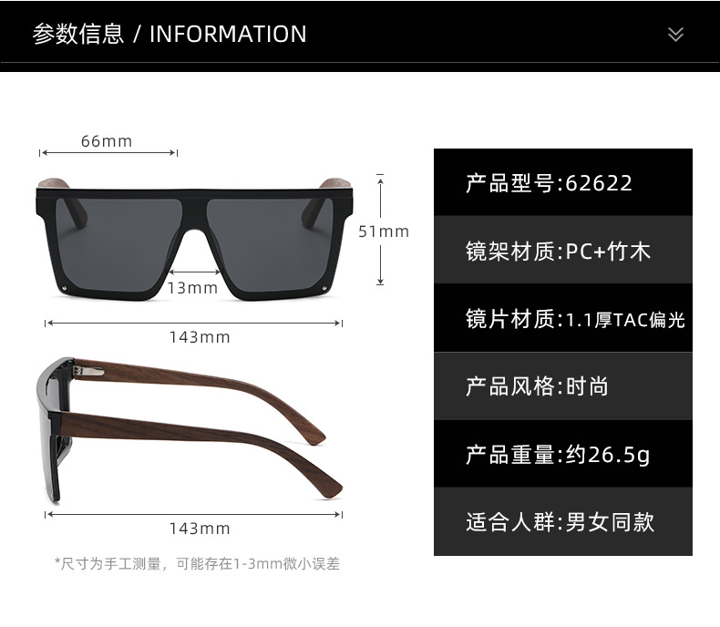 Taille de lunettes de soleil en bois de mode Canada