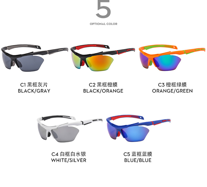 RUISEN'S Sports Outdoor Cycling With Windproof Coating And Shading Sunglasses BL5808