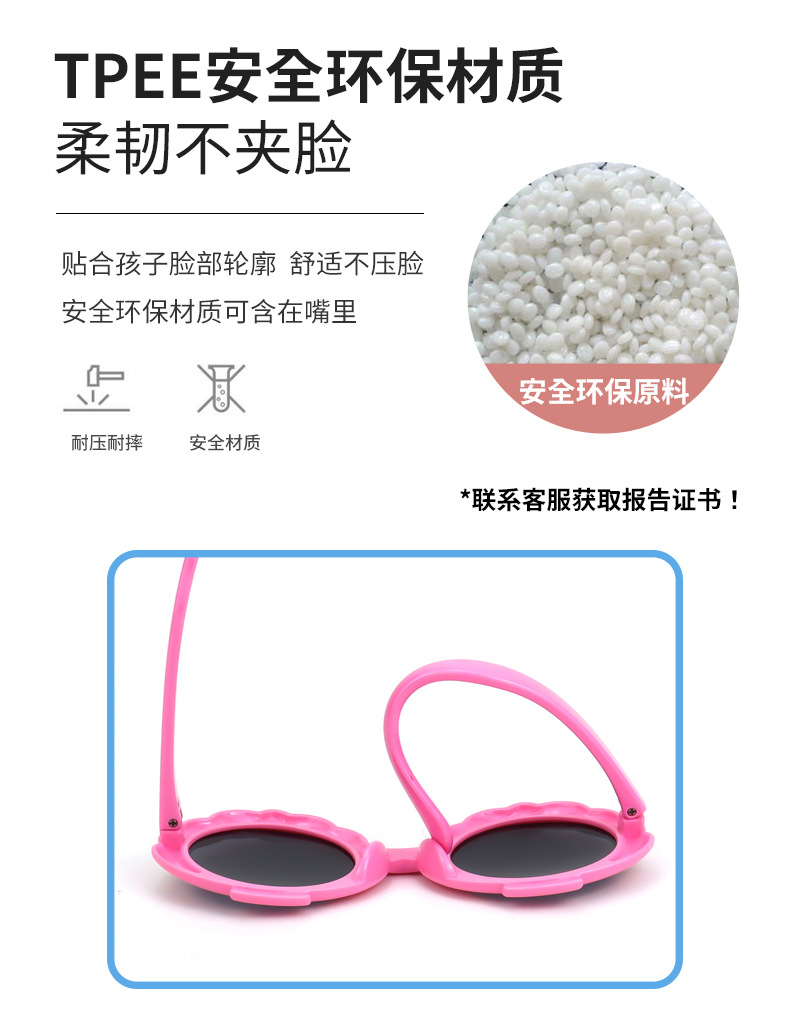 New Children's Sunglasses UV400 Polarized Optical Glasses-7