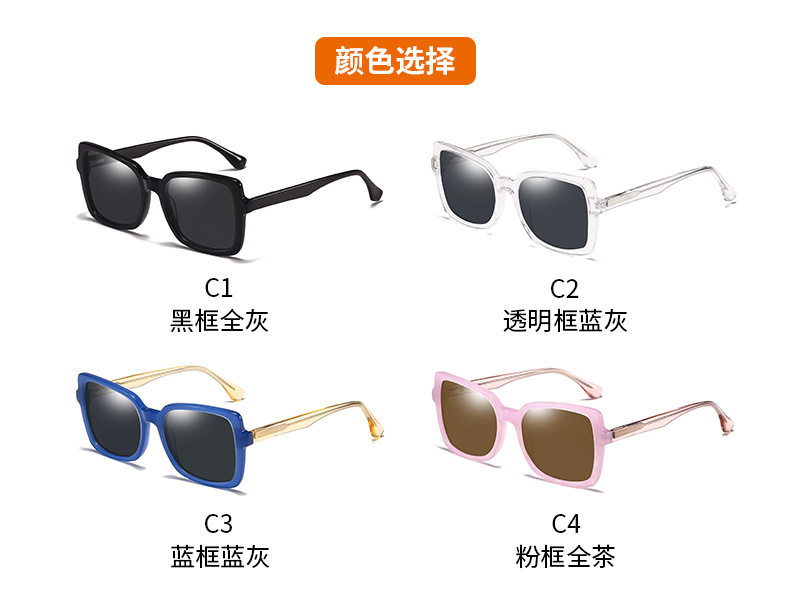 New fashion sheet UV resistant sunglasses