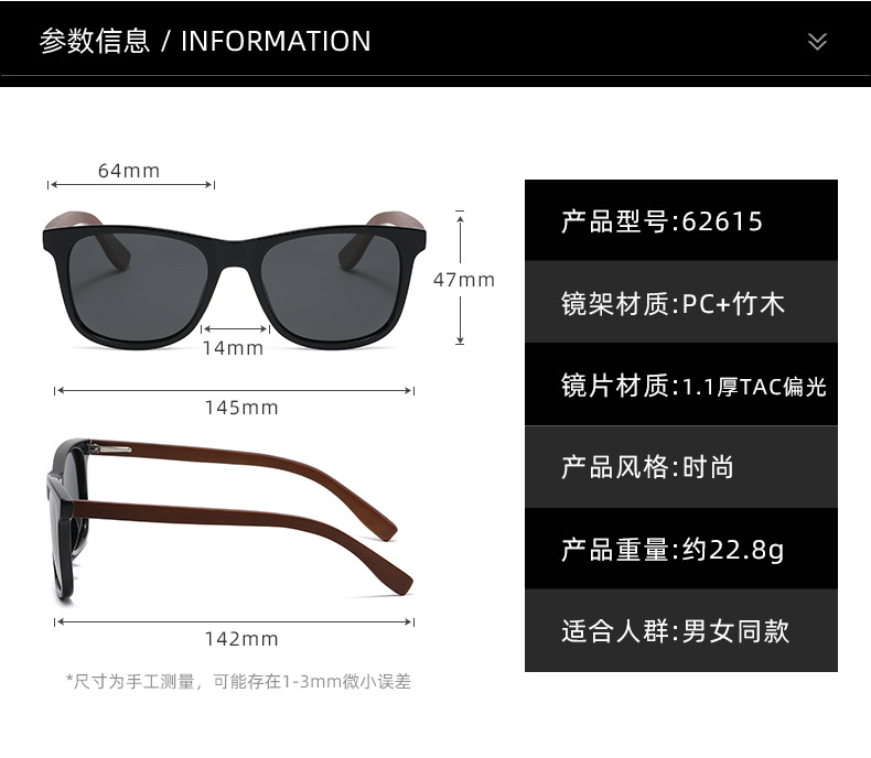 Taille des lunettes de soleil européennes et américaines en bois et bambou