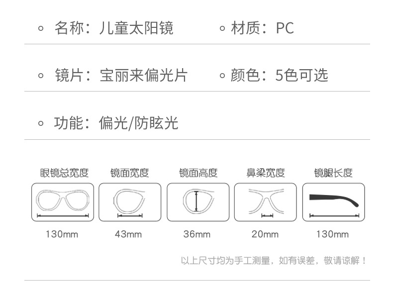 详情-10