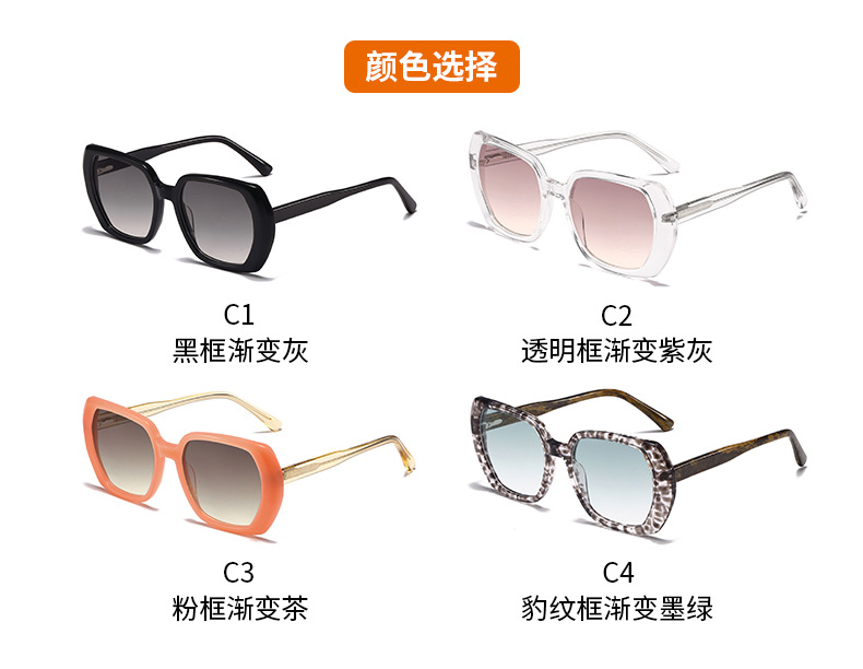  Women's square  Acetate Sunglasses  21125-2