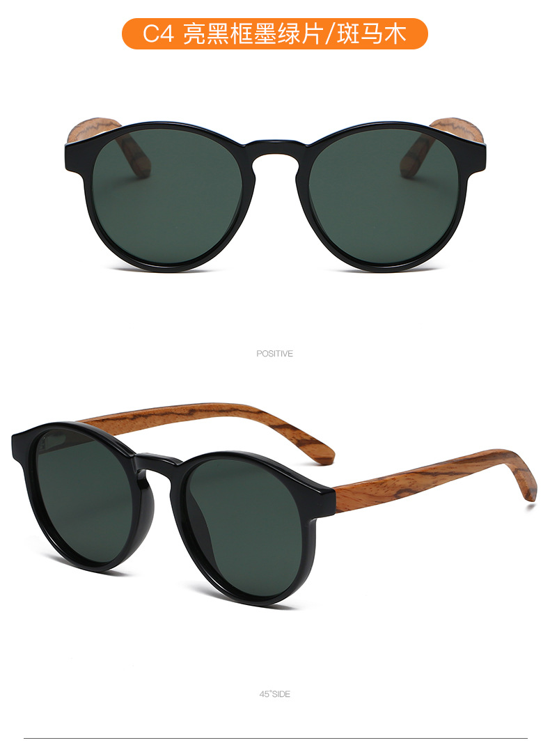 RUISEN'S Gafas de sol de madera con montura de espejo circular para hombre 61627