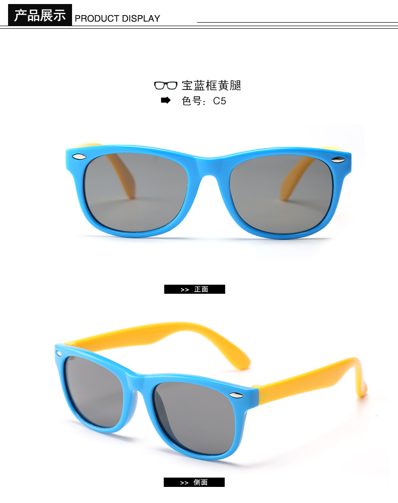 rotundi sunnies, specula quadrata, excogitatoris gafas, polarized eyeyglasses, umbrae infantem, figura goggle, pueri Toys, ocularia notam luxuriam, Nova spectacula tabulae, Amazon optimus oculatus-3 vendit.