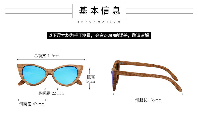 lady gaga's fav wood sunglasses size