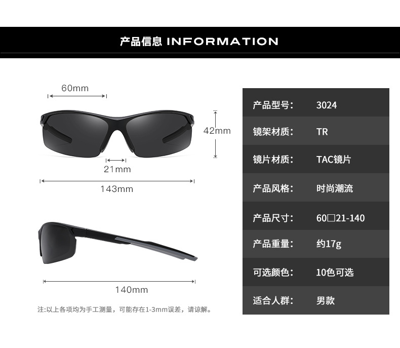 uv400 polarized ocularia-2