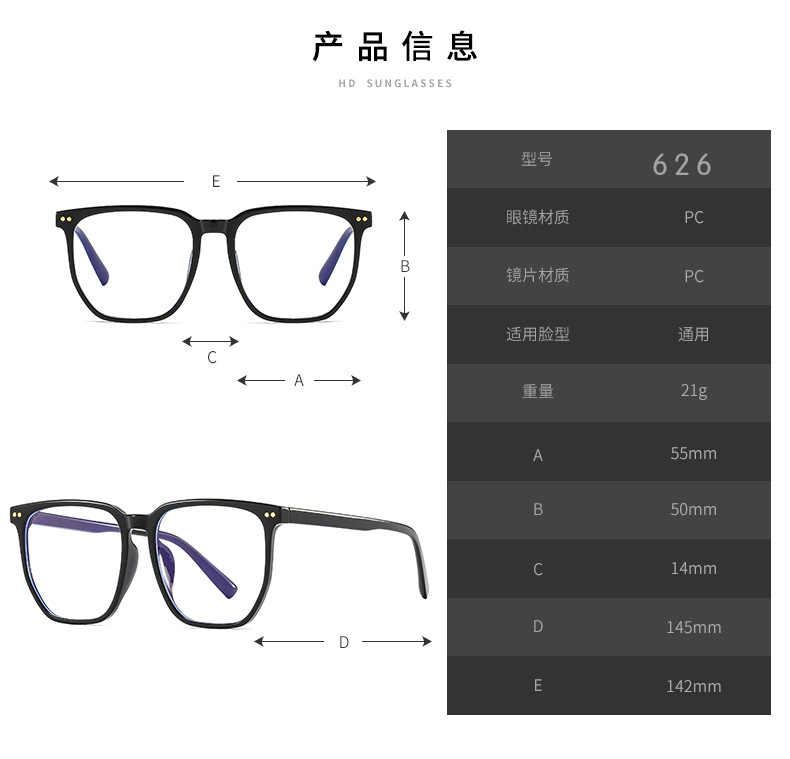 PC Rivet Glasses Retro Style Eyewear Size