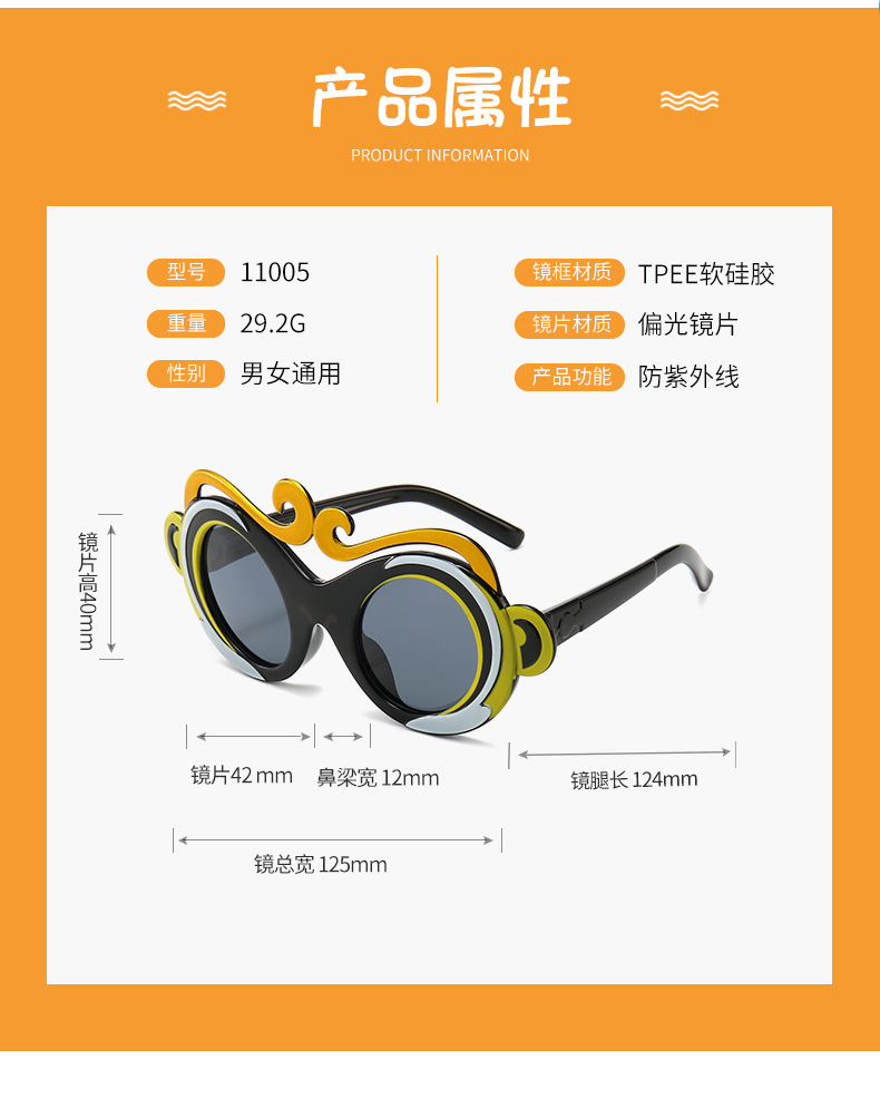 RUISEN'S Lunettes de soleil Monkey King en silicone souple avec protection UV pour enfants 11005