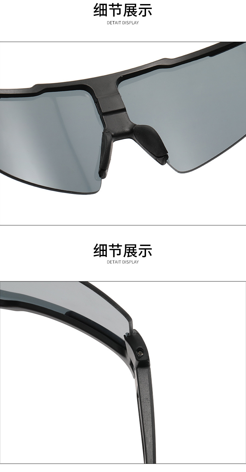 Outdoor wind and UV protection cycling glasses