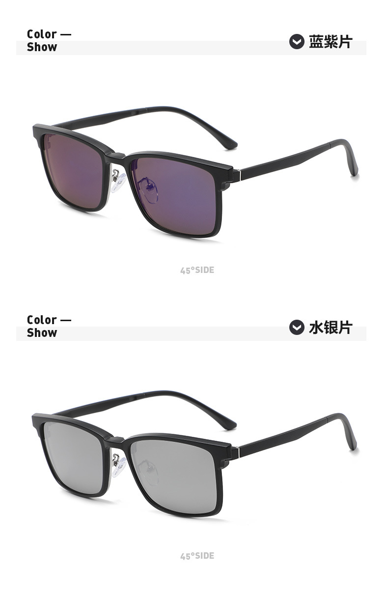 Mirror set magnetic suction sunglasses