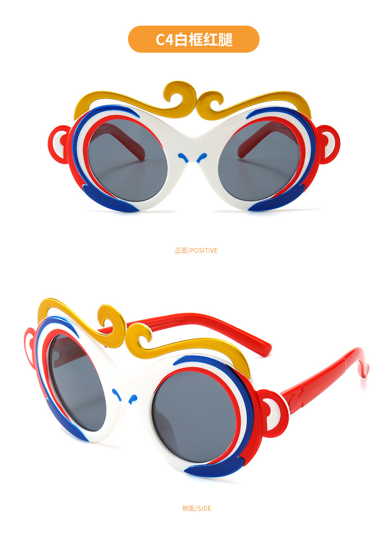 RUISEN'S Lunettes de soleil Monkey King en silicone souple avec protection UV pour enfants 11005