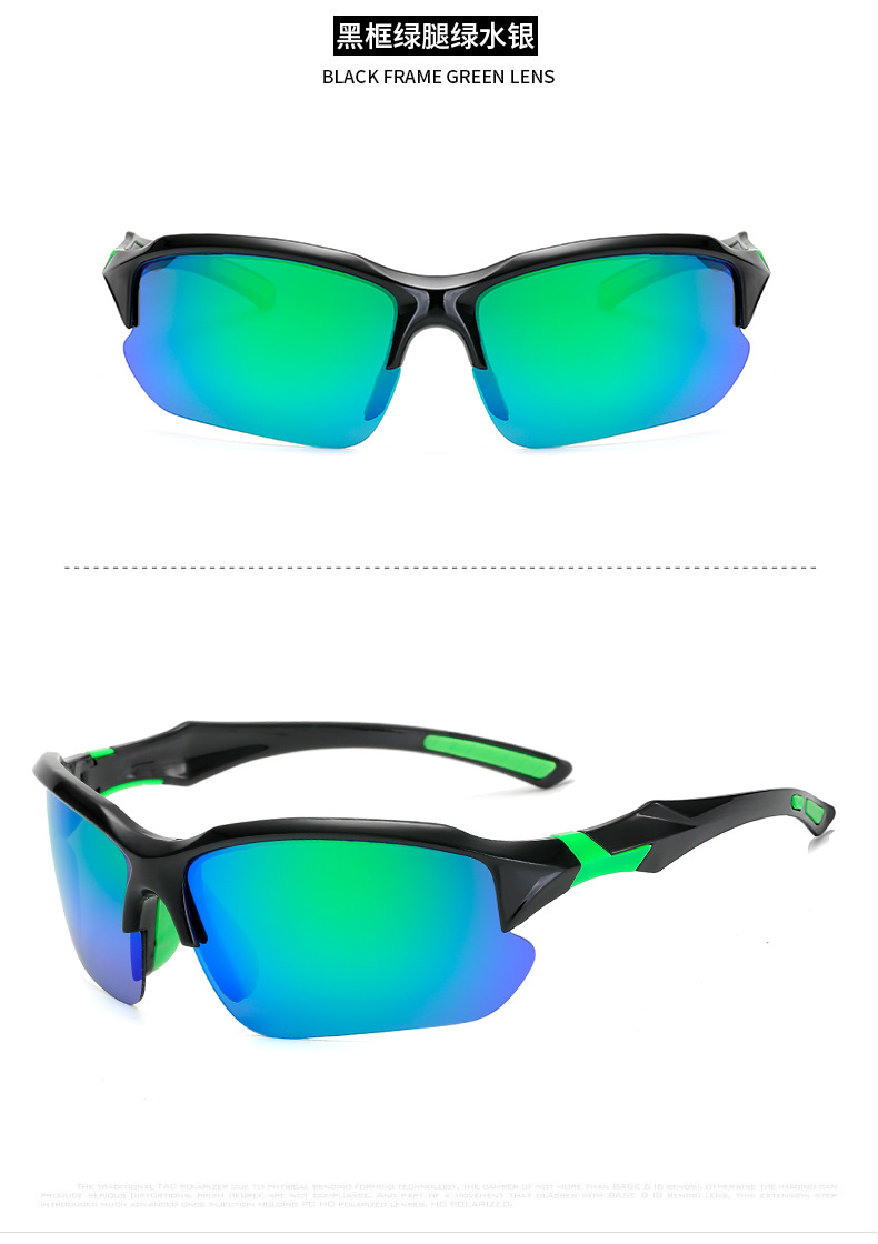 RUISEN'S Sports Outdoor Décoloration des lunettes de soleil de cyclisme J-9301