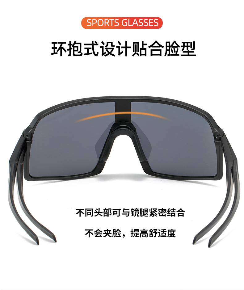 Sports sunglasses