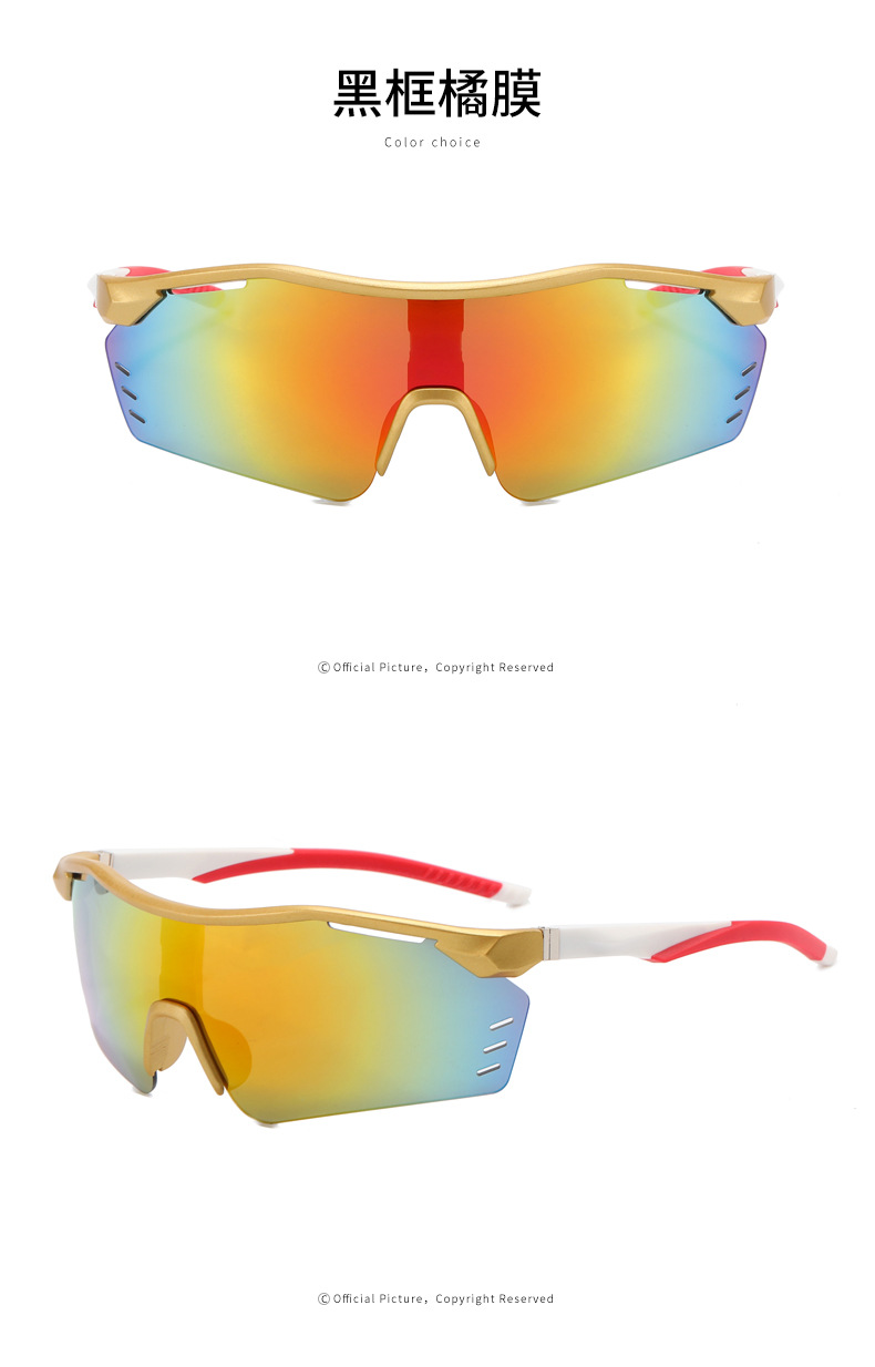 Ruisen's Cycling Men and Women Outdoor Sports Glasses 3505