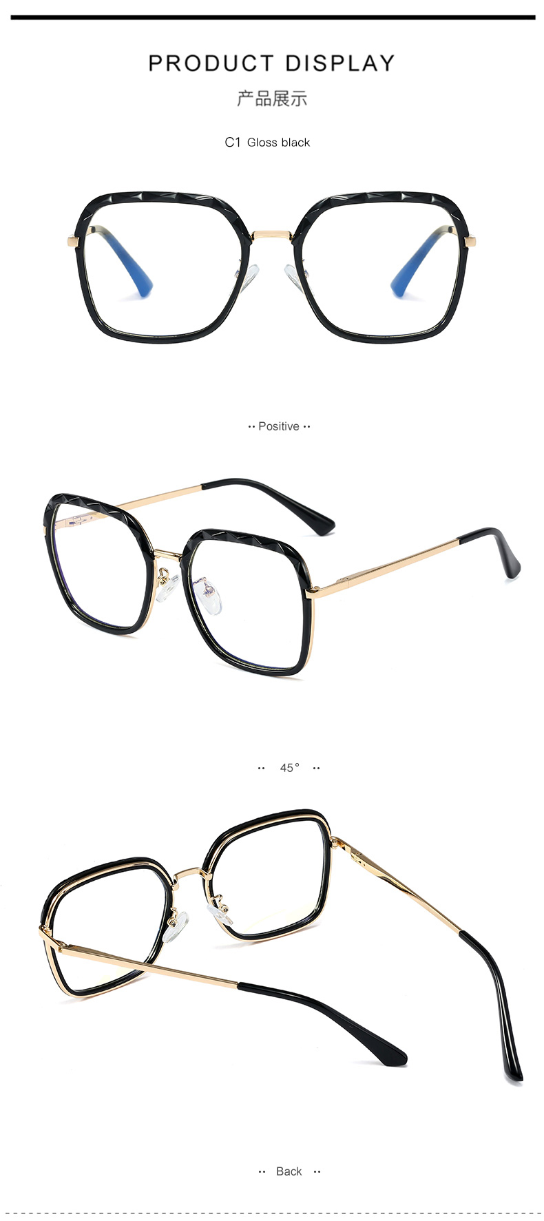 RUISEN'S Women Optical Square Frame (95273)