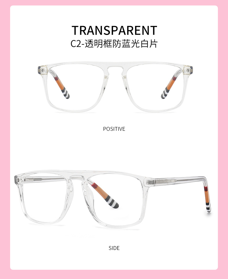  Unisex Retro Computer Optical Eyeglasses-5