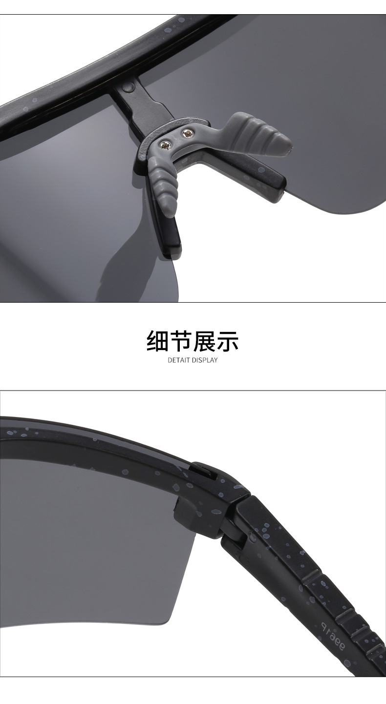 RUISEN'S Outdoor Sports Sunglasses homines Cycling Vitra LAETUS Polarized Color Mutans Sunglasses (IX)CMLXI