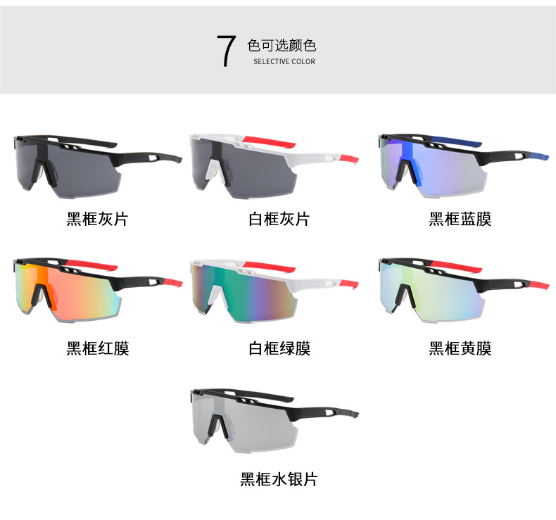 RUISEN'S Sports Ciclismo para hombres con gafas de sol de colores deslumbrantes 9963