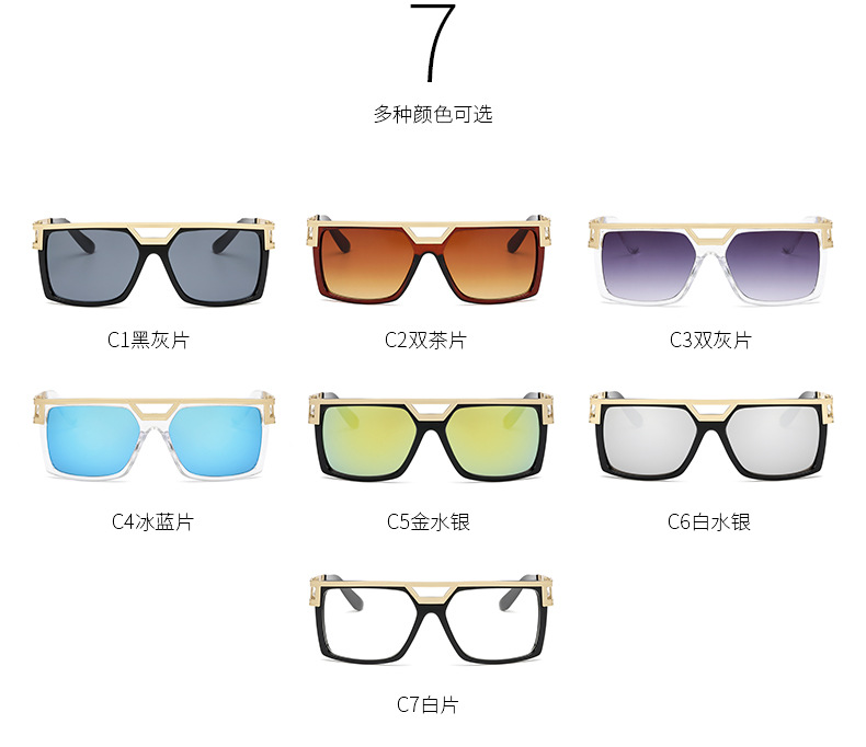 Men's one-piece trendy metal frame sunglasses-1