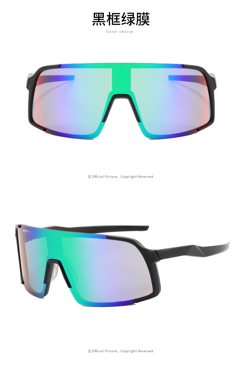 RUISEN'S Sports Colorful Cycling für Unisex Outdoor-Fahrräder Sonnenbrille 8288