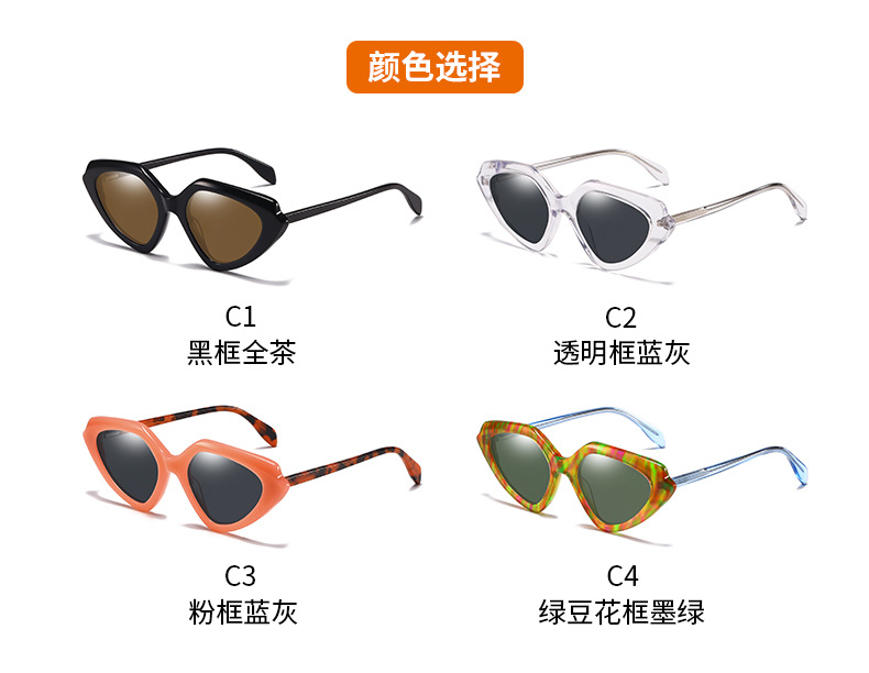 Acetate Outdoor UV Protection Sunglasses  31109-1