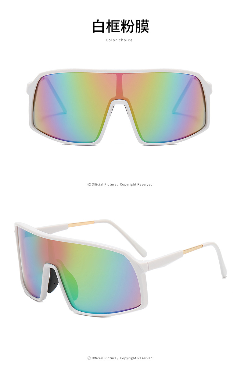 RUISEN'S Sports Windbreak Sunglasses 1196