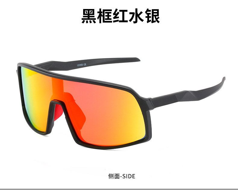 Sportsonnenbrille