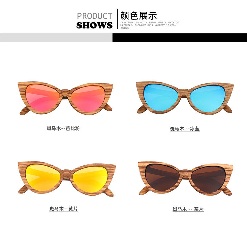 Los colores de gafas de sol de madera favoritos de Lady Gaga