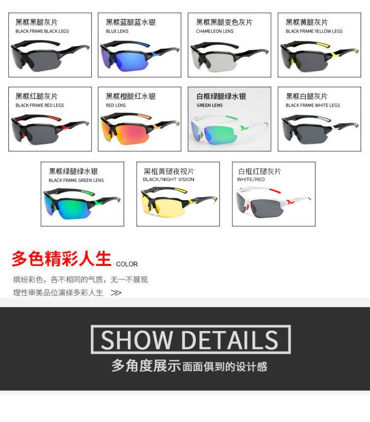 RUISEN'S Sports Outdoor Décoloration des lunettes de soleil de cyclisme J-9301