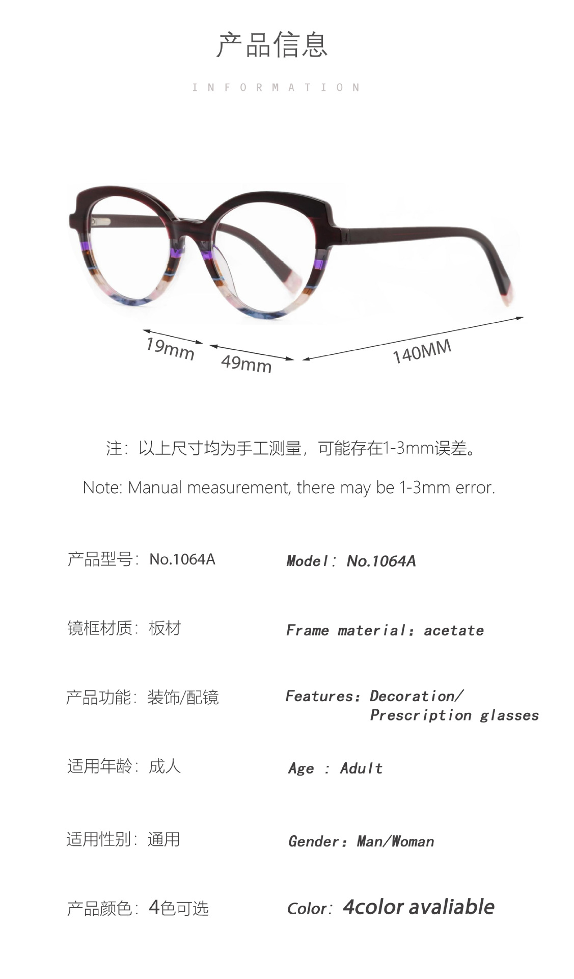 RUISEN'S Acetate Frame for Men and Women1064A-03