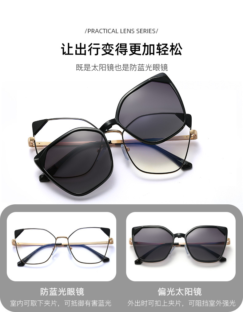 RUISENS'S New Fashion Metal Polarizer pro Women