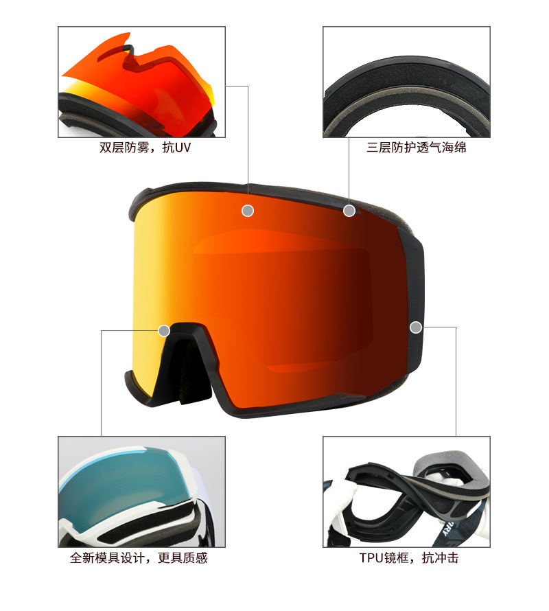 RUISEN'S Card Deduction Can Be Matched With Myopia Outdoor Sports Fog Ski Goggles SK-389