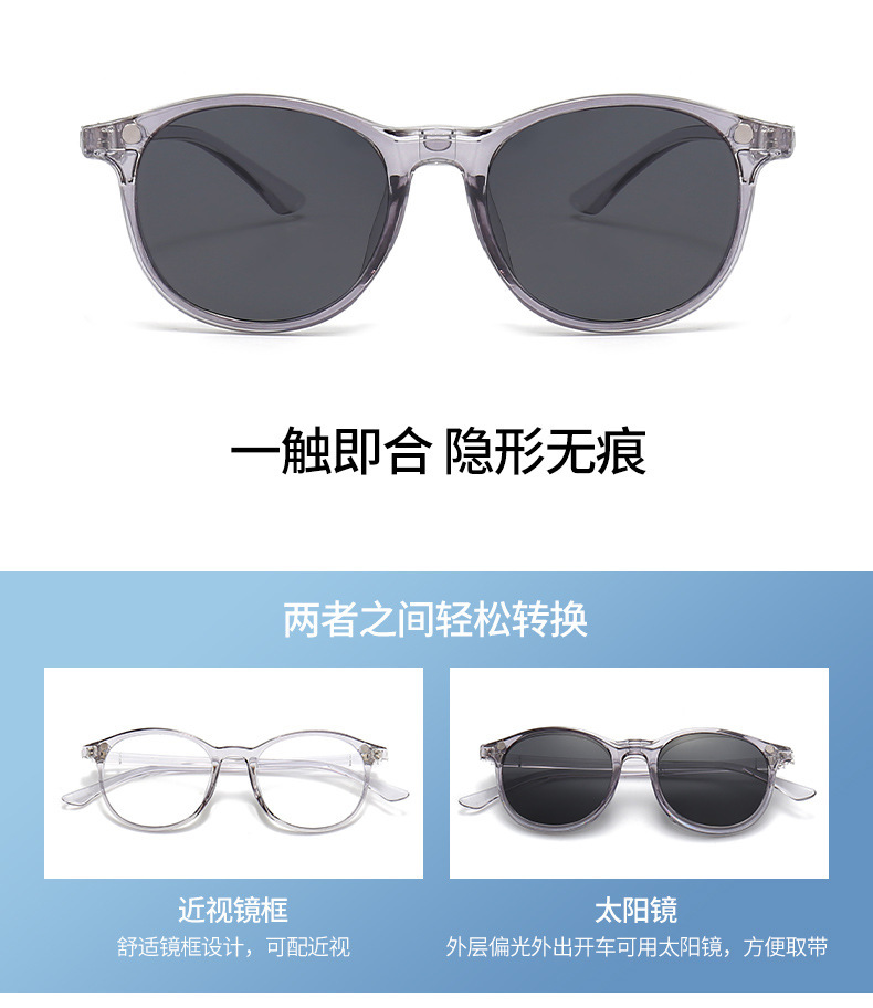 Polarized sunglasses for men and women night vision clips