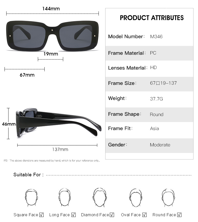 RUISEN'S Fashion Square Frame One Piece Commuter משקפי שמש 346-03