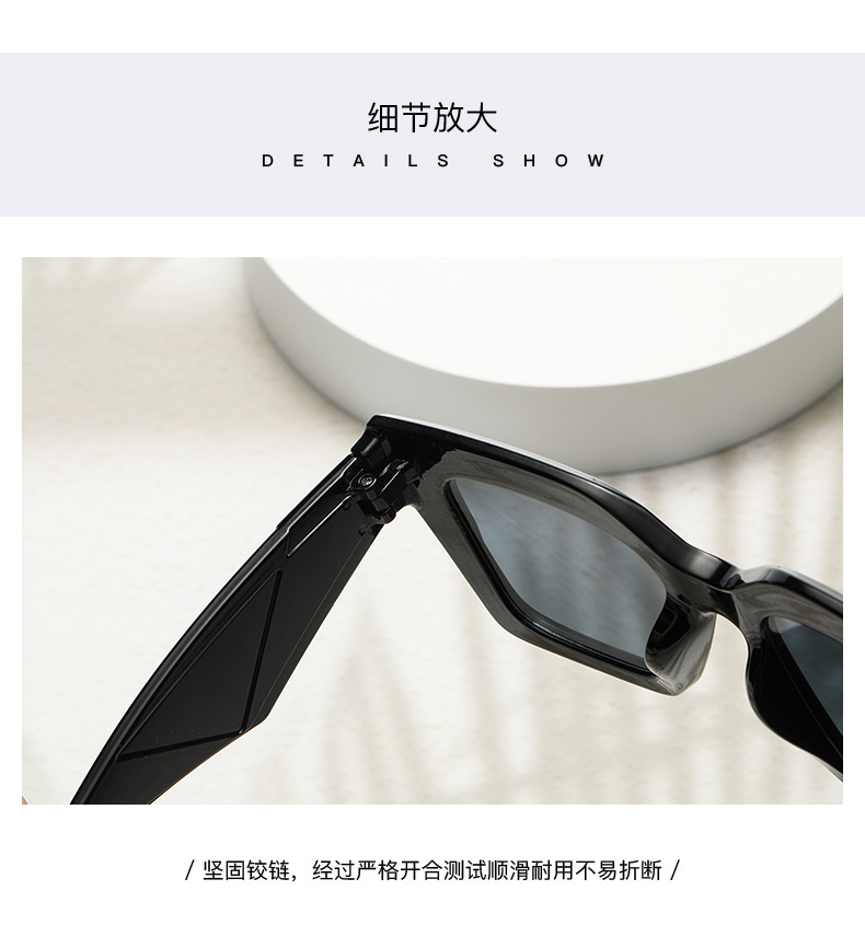 Ruisen Fashion Square Large Frame Men's and Women's Sunglasses