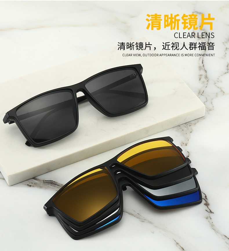 New square colorful cycling clip sunglasses