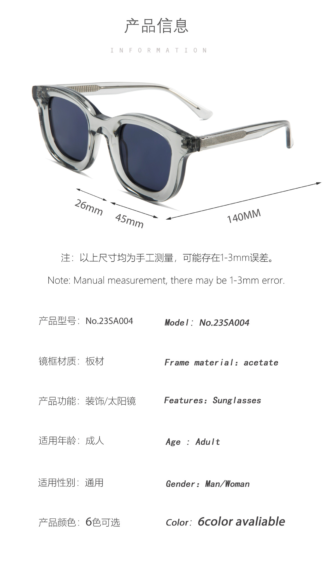 RUISEN'S Ovale, geleefarbene, modische Acetat-Sonnenbrille mit dickem Rahmen 23SA004-03