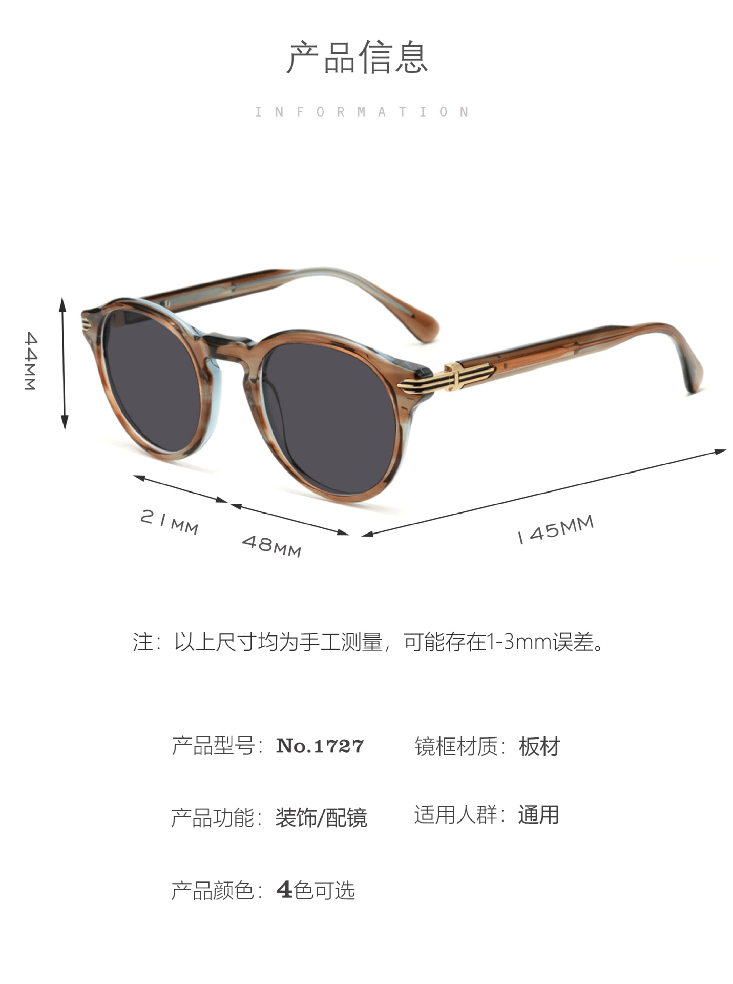 Ruisen Retro Round Frame Personalized Sunglasses 1727S