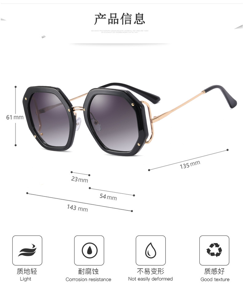 Vogue High Quality PC Frame Metal Temple Shades