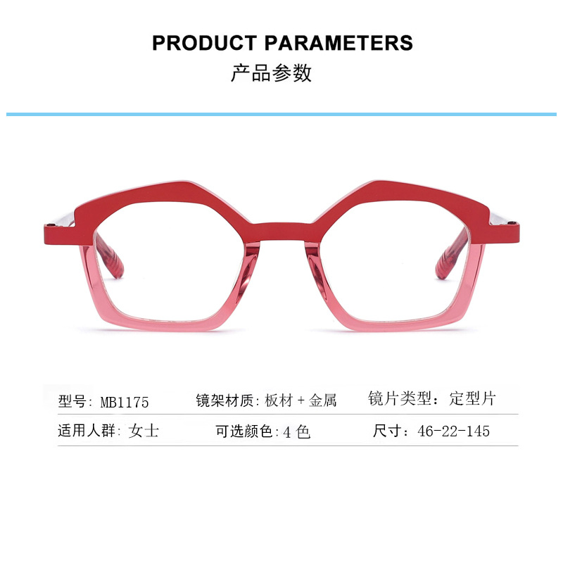 New multicolor acetate optical frame 1175-1