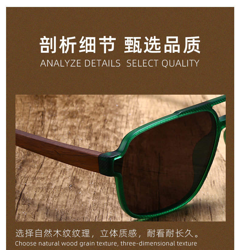 RUISEN'S Men's Retro Wooden Sunglasses 63732