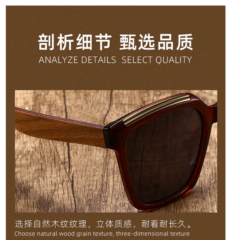 RUISEN'S Men's New Retro Style Wooden Sunglasses 63741