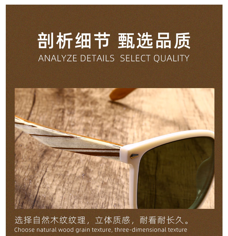 RUISEN'S Men's Retro Style Wooden Sunglasses 63729